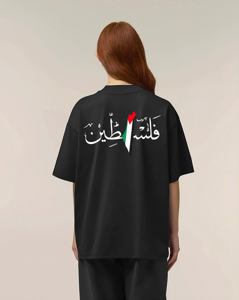 T-SHIRT KARA PALESTINE SCRIPT BLACK